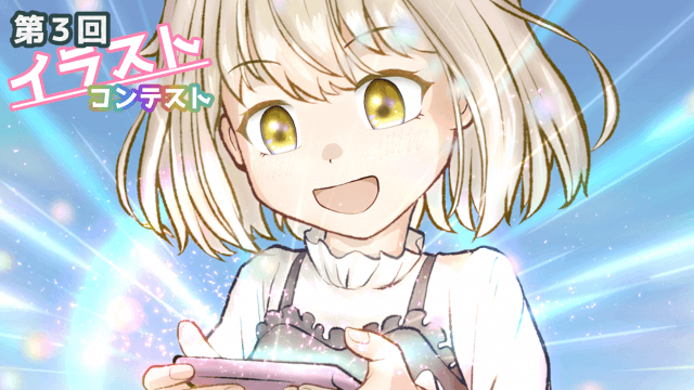 第２回フリーゲーム イラスト コンテスト結果発表ページ 新人フリーゲームコンテスト